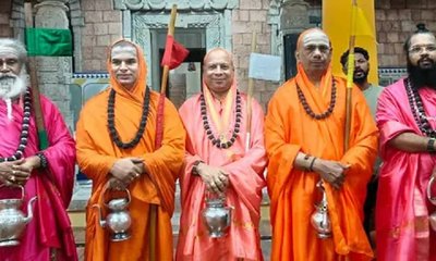 ಇಂದು- ನಾಳೆ ವೀರಶೈವ ಲಿಂಗಾಯತ ಪಂಚಪೀಠಗಳ ಶೃಂಗ ಸಭೆ