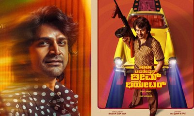 ʼ666 ಆಪರೇಷನ್ ಡ್ರೀಮ್ ಥಿಯೇಟರ್ʼ ಚಿತ್ರದ ಫಸ್ಟ್‌ ಲುಕ್ ರಿಲೀಸ್‌