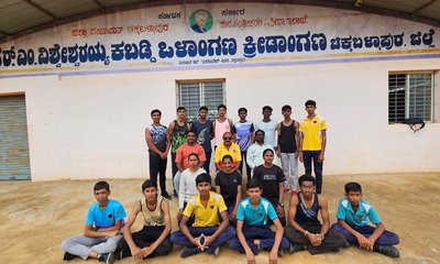 ರಾಜ್ಯ ಮಟ್ಟದ ಕಿರಿಯರ ಅಥ್ಲೆಟಿಕ್ಸ್‌ಗೆ ಚಿಕ್ಕಬಳ್ಳಾಪುರ ಜಿಲ್ಲಾ ತಂಡ ಆಯ್ಕೆ