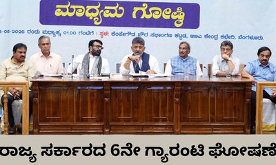 23 ಲಕ್ಷ ಮನೆಗಳಿಗೆ ಹಕ್ಕು ಪತ್ರ ವಿತರಿಸಲು ಕ್ರಮ