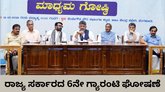 23 ಲಕ್ಷ ಮನೆಗಳಿಗೆ ಹಕ್ಕು ಪತ್ರ ವಿತರಿಸಲು ಕ್ರಮ