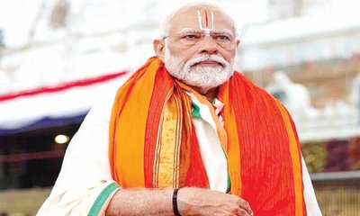 ಯುಗಪುರುಷನ ಸ್ವಾರ್ಥರಹಿತ ಸಾರ್ಥಕ 75 ವಸಂತಗಳು