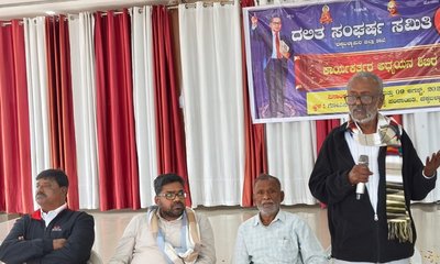 'ದಸಂಸ ಆತ್ಮಾವಲೋಕನ ಮಾಡಿಕೊಳ್ಳದಿದ್ದರೆ ಚಳವಳಿಯ ಭವಿಷ್ಯ ಅಪಾಯ'