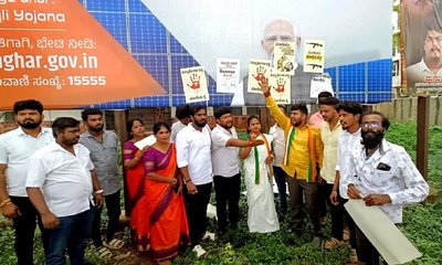 ವಿದ್ಯಾರ್ಥಿಗಳ ಮೇಲಿನ ಎಫ್‌ಐಆರ್ ಹಿಂಪಡೆಯಲು ಆಗ್ರಹಿಸಿ ಪ್ರತಿಭಟನೆ