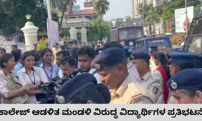 ದಸರಾ ಹಬ್ಬಕ್ಕೆ ರಜೆ ನೀಡದೆ ಪರೀಕ್ಷೆ ನಿಗದಿ: ವಿದ್ಯಾರ್ಥಿಗಳಿಂದ ಆಕ್ರೋಶ