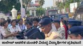 ದಸರಾ ಹಬ್ಬಕ್ಕೆ ರಜೆ ನೀಡದೆ ಪರೀಕ್ಷೆ ನಿಗದಿ: ವಿದ್ಯಾರ್ಥಿಗಳಿಂದ ಆಕ್ರೋಶ