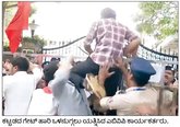 ABVP: ಸಿಎಂ ಮನೆಗೇ ನುಗ್ಗಿದ ಎಬಿವಿಪಿ