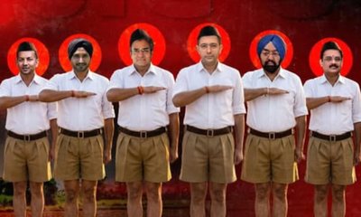 "ಪಂಜಾಬ್ ದೇಶದ್ರೋಹಿಗಳಿಗೆ ಶಿಕ್ಷೆಯಾಗಬೇಕು"; ಆಮ್‌ ಆದ್ಮಿ ಪಕ್ಷ