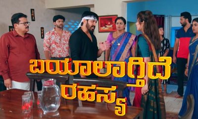 Aase Serial: ರೋಹಿಣಿ ಮುಚ್ಚಿಟ್ಟ ಮಹಾ ರಹಸ್ಯದ ಅನಾವರಣ!