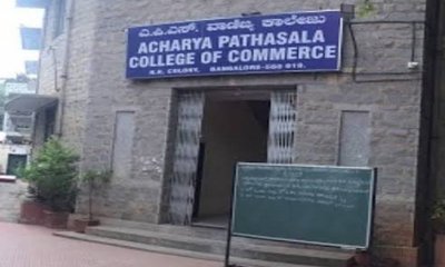 ಎಪಿಎಸ್ ಗೆ ಎನ್.ಬಿ.ಎ ಮಾನ್ಯತೆ
