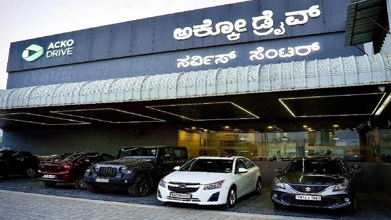 ACKO ಡ್ರೈವ್‌ ಸೇವಾ ಕೇಂದ್ರವು ದೇಶಾದ್ಯಂತ ಫ್ರಾಂಚೈಸಿ ವಿಸ್ತರಿಸುವುದಾಗಿ ಘೋಷಣೆ