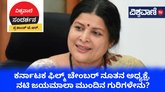 ತವರು ಮನೆ ಸೇರುವ ತವಕವೇ ಸ್ಪರ್ಧೆಗೆ ಕಾರಣ: ನಟಿ ಜಯಮಾಲಾ