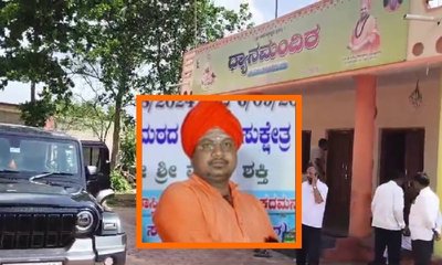 ಮಹಿಳೆ ಜೊತೆಗಿದ್ದ ಅಡವಿ ಸಿದ್ದರಾಮ ಸ್ವಾಮೀಜಿಗೆ ಹಲ್ಲೆ, ಮಠದಿಂದ ಉಚ್ಛಾಟನೆ