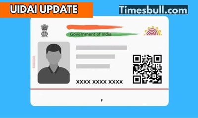ಆಧಾರ್‌ ಕಾರ್ಡ್‌ನ ಫೋಟೋ ಚೇಂಜ್‌ಗೆ ಇಲ್ಲಿದೆ ಸರಳ ಮಾರ್ಗ!
