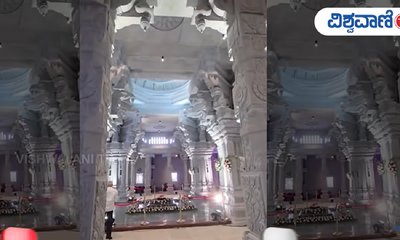 ಪ್ರಧಾನಿ ಮೋದಿ ಉದ್ಘಾಟಿಸಿದ ಶ್ರೀ ಭೈರವೈಕ್ಯ ಮಂದಿರ ಹೇಗಿದೆ ಗೊತ್ತಾ?