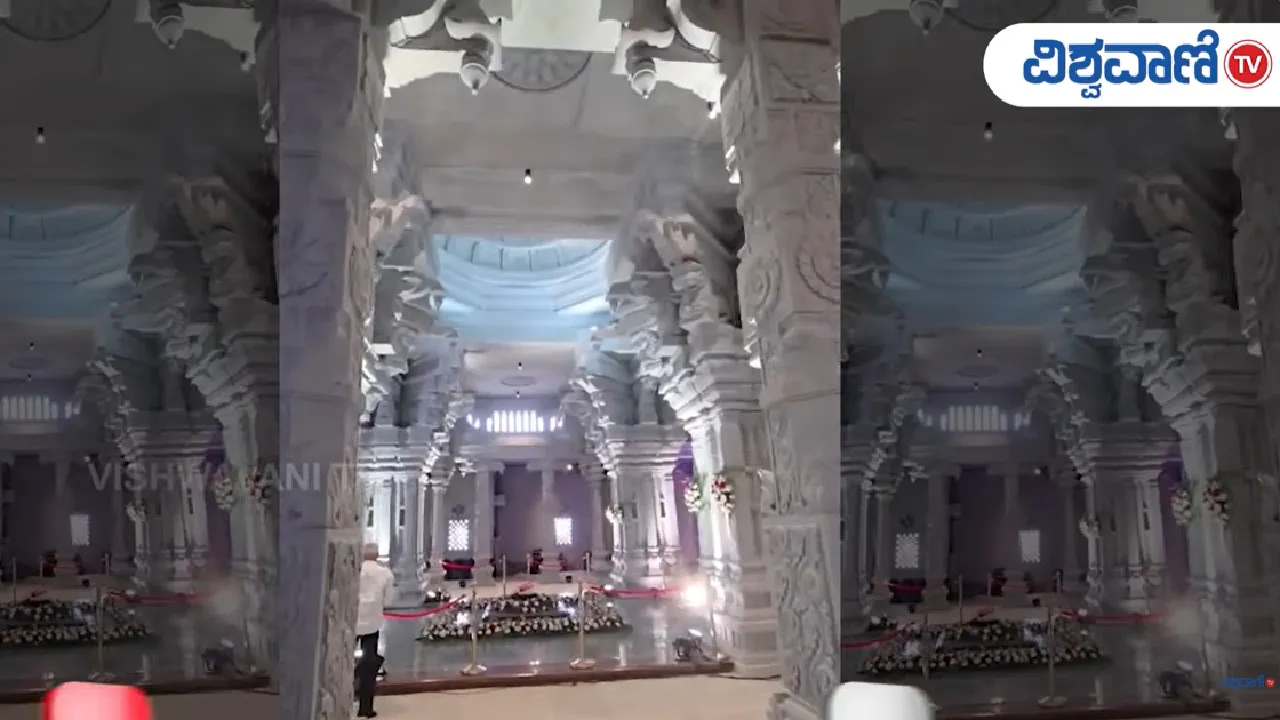 ಪ್ರಧಾನಿ ಮೋದಿ ಉದ್ಘಾಟಿಸಿದ ಶ್ರೀ ಭೈರವೈಕ್ಯ ಮಂದಿರ ಹೇಗಿದೆ ಗೊತ್ತಾ? ವಿಡಿಯೋ ನೋಡಿ