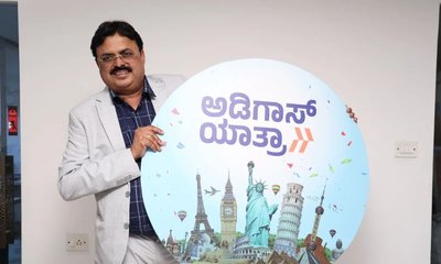 ಪ್ರವಾಸಿಗರ ಅಚ್ಚುಮೆಚ್ಚಿನ ಅಡಿಗಾಸ್‌ ಯಾತ್ರಾಗೆ 32ರ ಸಂಭ್ರಮ