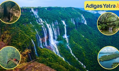 ಪ್ರಕೃತಿಪ್ರಿಯರ ಸ್ವರ್ಗ ಮೇಘಾಲಯಕ್ಕೆ ಅಡಿಗಾಸ್‌ ಯಾತ್ರಾ ಟೂರ್