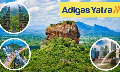 ಅಡಿಗಾಸ್‌ನಿಂದ ಬಂಪರ್‌ ಕೊಡುಗೆ, ಪ್ರವಾಸಿಗರಿಗೆ ಭಾರಿ ಡಿಸ್ಕೌಂಟ್‌