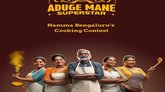 ಅಡುಗೆ ಮನೆ ಸೂಪರ್ ಸ್ಟಾರ್ ಚಾಂಪ್ಯನ್ ಶಿಪ್ ಗೆ ಚಾಲನೆ