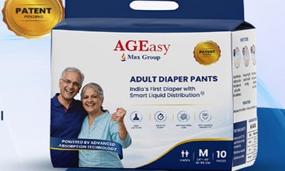 ವಯಸ್ಕರ ಡಯಪರ್ ಪ್ಯಾಂಟ್ಸ್ ಪರಿಚಯಿಸಿದ ಎಜಿ ಈಜಿ ಸಂಸ್ಥೆ