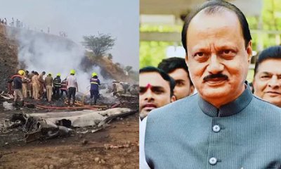 ಬಾರಾಮತಿಯಲ್ಲಿ ಚಾರ್ಟರ್ಡ್ ವಿಮಾನ ಅಪಘಾತಕ್ಕೆ ಕಾರಣವೇನು?