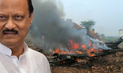 ಅಜಿತ್‌ ಪವಾರ್‌ ಇದ್ದ ವಿಮಾನ ಪತನದ ವಿಡಿಯೋ ವೈರಲ್‌