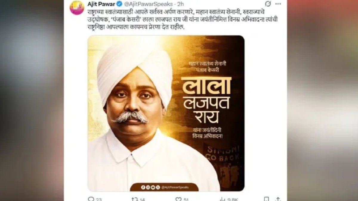 Ajit Pawar's last social media post