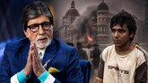 ಅಮಿತಾಭ್​ರನ್ನು ನೋಡಲು ಬಂದಿದ್ದ ಉಗ್ರ ಕಸಬ್​: ಏನಿದು ಹೊಸ ಸುದ್ದಿ?