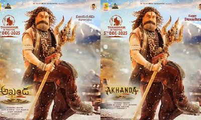 ʼಅಖಂಡ 2ʼ  ಸಿನಿಮಾ ಬಿಡುಗಡೆಗೆ ರಿಲೀಸ್ ಡೇಟ್ ಫಿಕ್ಸ್!
