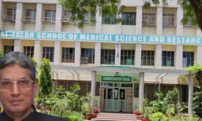 ಮತ್ತಷ್ಟು ಬಯಲಾಯ್ತು ಅಲ್ ಫಲಾಹ್ ವಿವಿಯ ಕರ್ಮಕಾಂಡ