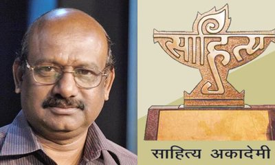 ಸಾಹಿತಿ ಅಮರೇಶ ನುಗಡೋಣಿಗೆ ಕೇಂದ್ರ ಸಾಹಿತ್ಯ ಅಕಾಡೆಮಿ ಪ್ರಶಸ್ತಿ