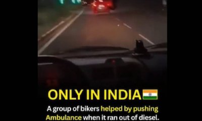 ಇಂಧನ ಖಾಲಿಯಾದ ಅಂಬ್ಯುಲೆನ್ಸ್ ತಳ್ಳಿ ಮಾನವೀಯತೆ ಮೆರೆದ ಯುವಕರು