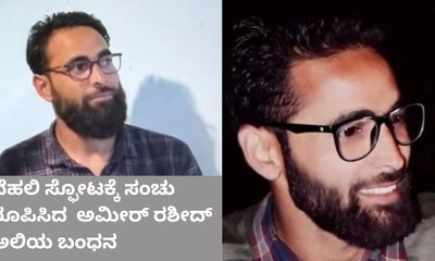 ದೆಹಲಿ ಬಾಂಬ್‌ ಸ್ಫೋಟದ ರೂವಾರಿ ಉಮರ್‌ನ ಸಹಾಯಕನ ಅರೆಸ್ಟ್‌