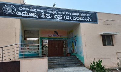 ಮಡಿಲು ತುಂಬಿದ ಮಮತೆ, 31 ಮಕ್ಕಳಿಗೆ ಹೊಸ ಬದುಕು