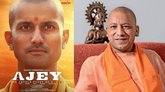 ಯೋಗಿ ಆದಿತ್ಯನಾಥ್‌ ಪಾತ್ರದಲ್ಲಿ ಗಮನ ಸೆಳೆದ ಅನಂತ್‌ ಜೋಶಿ