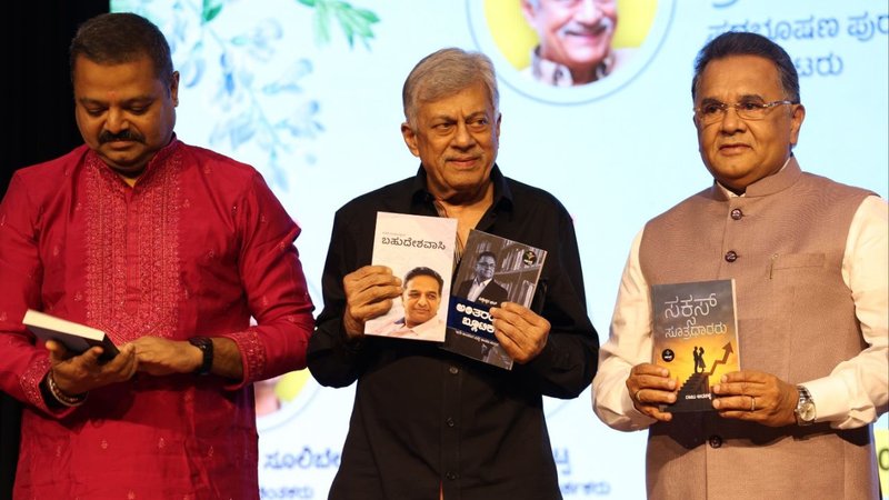 Anant Nag Book release