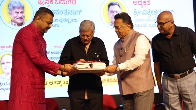 Anant Nag