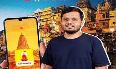 ಆಧ್ಯಾತ್ಮಿಕ ಮತ್ತು ಭಕ್ತಿ ಕ್ಷೇತ್ರವನ್ನು ಆಧರಿಸಿ ತಂತ್ರಜ್ಞಾನ ಉದ್ಯಮ..