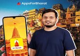 ಆಧ್ಯಾತ್ಮಿಕ ಮತ್ತು ಭಕ್ತಿ ಕ್ಷೇತ್ರವನ್ನು ಆಧರಿಸಿ ತಂತ್ರಜ್ಞಾನ ಉದ್ಯಮ..