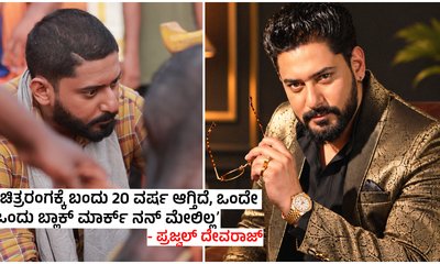 ಮನೆಯಲ್ಲೇ ಕೂತಿದ್ದೀನಿ, ನನಗೂ ಕಷ್ಟ ಇರಲ್ವಾ?; ನಟ ಪ್ರಜ್ವಲ್ ದೇವರಾಜ್ ಬೇಸರ