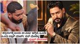 ಮನೆಯಲ್ಲೇ ಕೂತಿದ್ದೀನಿ, ನನಗೂ ಕಷ್ಟ ಇರಲ್ವಾ?; ನಟ ಪ್ರಜ್ವಲ್ ದೇವರಾಜ್ ಬೇಸರ