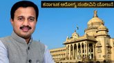 ಆರೋಗ್ಯ ಸಂಜೀವಿನಿ ಯೋಜನೆ ಜಾರಿ; ಸರ್ಕಾರಿ ನೌಕರರ ಸಂಘ ಧನ್ಯವಾದ