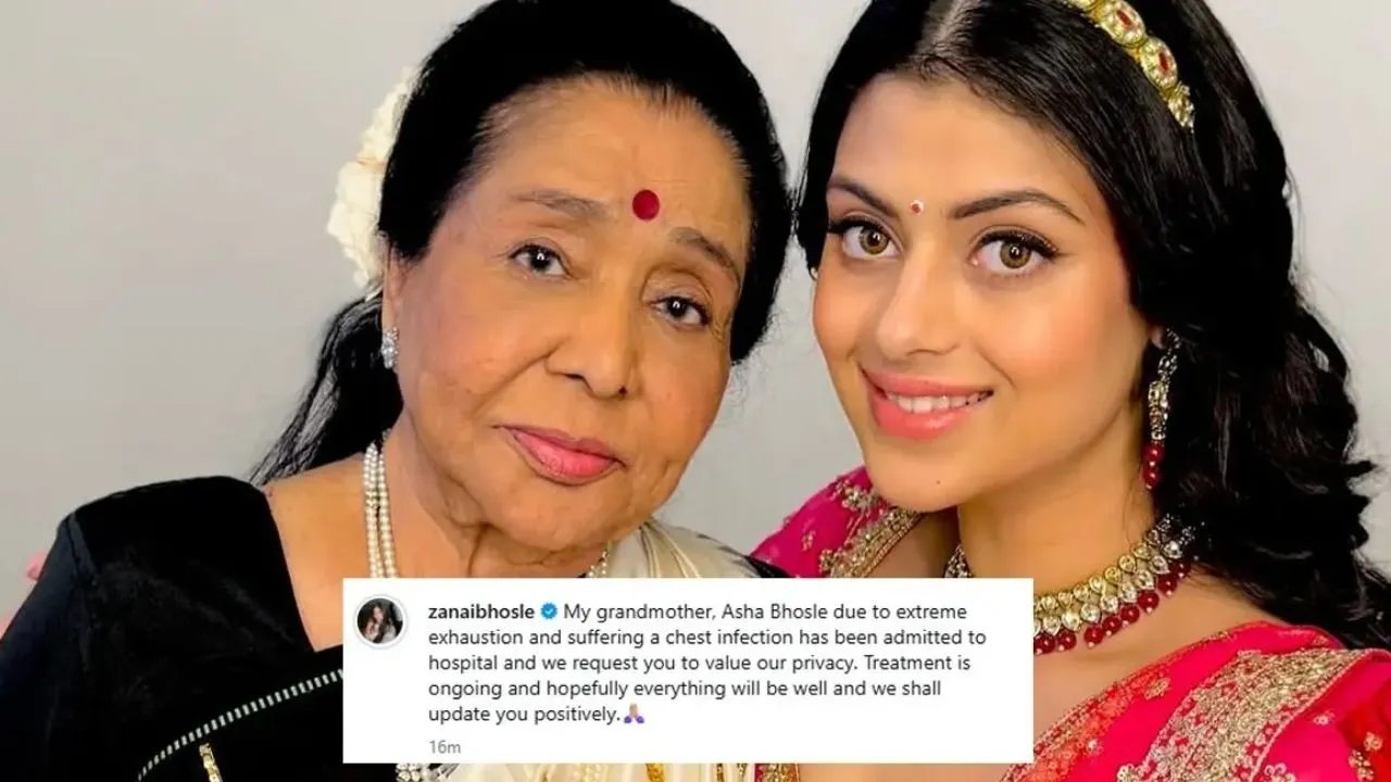 Asha Bhosle Health Update: ಆಶಾ ಭೋಂಸ್ಲೆ ಆರೋಗ್ಯದ ಬಗ್ಗೆ ಅಪ್‌ಡೇಟ್‌ ಹಂಚಿಕೊಂಡ ಮೊಮ್ಮಗಳು