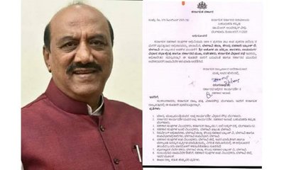 ಡಿಸಿಸಿ‌ ಬ್ಯಾಂಕ್ ಗೆ ನಾಮನಿರ್ದೇಶಕ ಸದಸ್ಯರಾಗಿ ಶಾಸಕ‌ ಪಟ್ಟಣ ಆಯ್ಕೆ