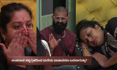 ತಮಗಾದ ಅವಮಾನಕ್ಕೆ ಅಶ್ವಿನಿ ಗೌಡ ಉಪವಾಸ ಸತ್ಯಾಗ್ರಹ