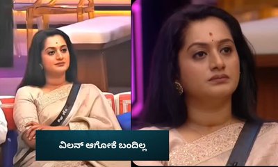`ನಾನು ವಿಲನ್ ಆಗೋಕೆ ಬಂದಿಲ್ಲ, ಈ ಆಟ ನನಗೆ ಅಲ್ಲ'; ಕಣ್ಣೀರಿಟ್ಟ ಅಶ್ವಿನಿ