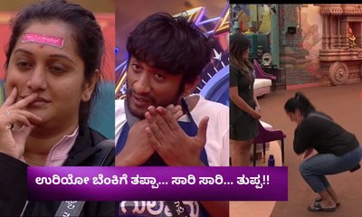 ಅತ್ಯಂತ ಕಠಿಣ ಶಿಕ್ಷೆ ಕೊಡಿಸಿದ ಗಿಲ್ಲಿ; ಬಸ್ಕಿ ಹೊಡೆದ ಅಶ್ವಿನಿ ಗೌಡ