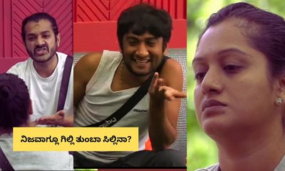 ಗಿಲ್ಲಿ ಮೇಲೆ ಸಿಡಿದೆದ್ದು ಕೂಗಾಡಿದ ಧ್ರುವಂತ್‌! ಸಾಥ್‌ ಕೊಟ್ಟ ಅಶ್ವಿನಿ ಗೌಡ