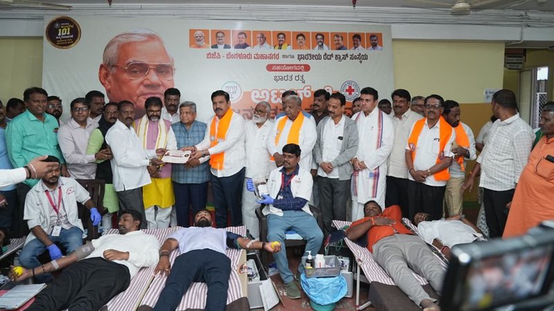 Atal Bihari Vajpayee's birthday in Bengaluru